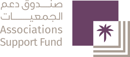 صندوق دعم الجمعيات